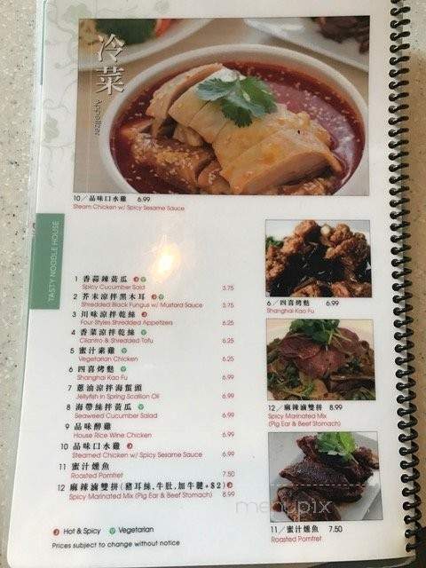 Tasty Noodle House - Lomita, CA menu_pic