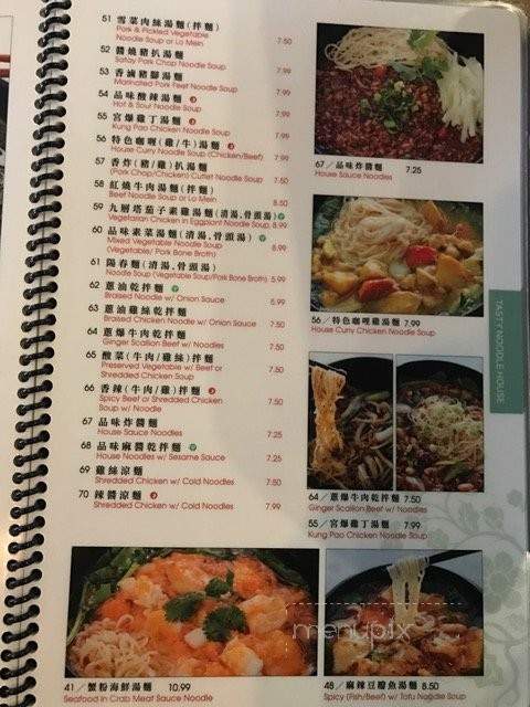 Tasty Noodle House - Lomita, CA menu_pic