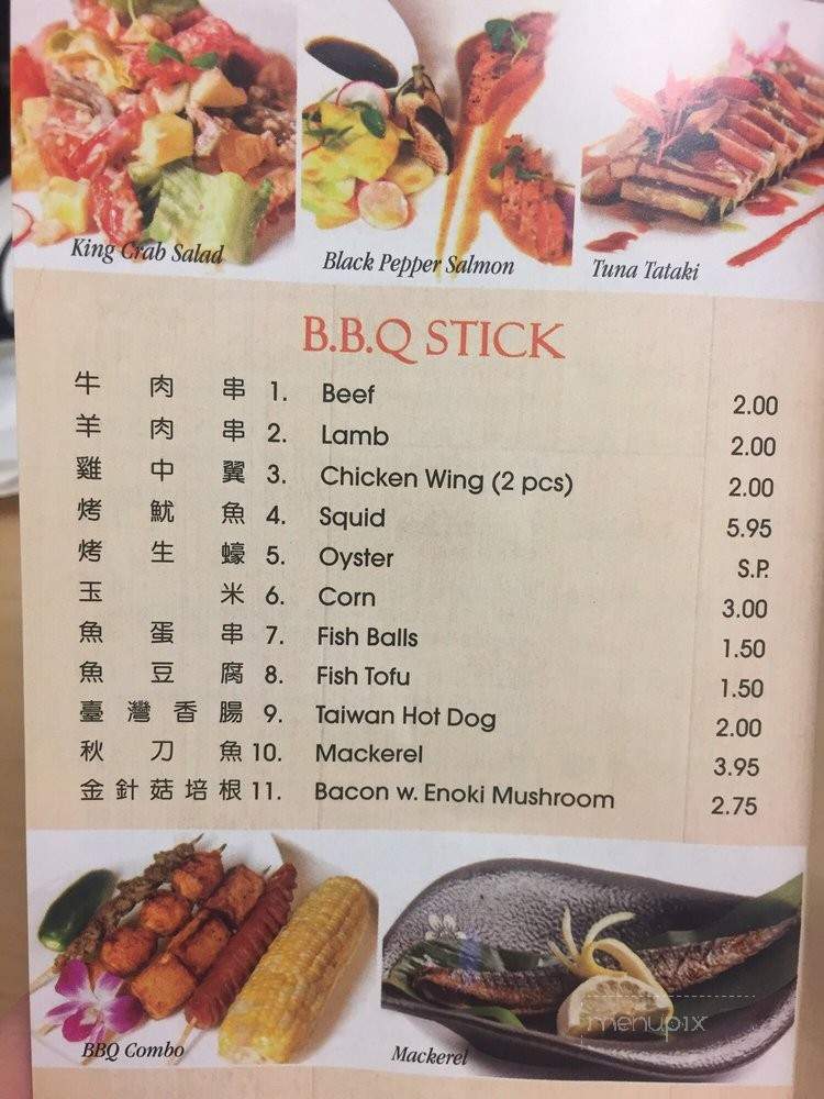 Sushi Factory - Brooklyn, NY menu_pic