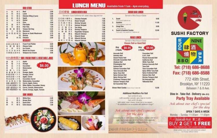 Sushi Factory - Brooklyn, NY menu_pic