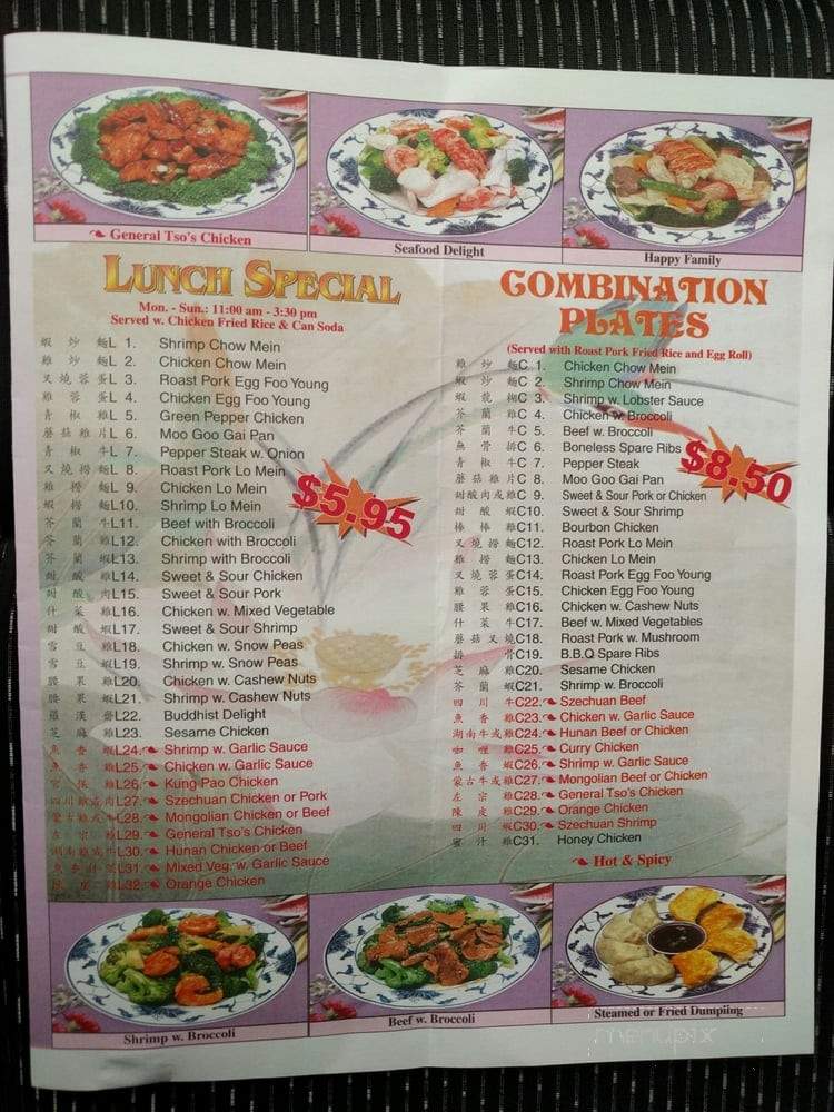 China Uno - LaBelle, FL menu_pic