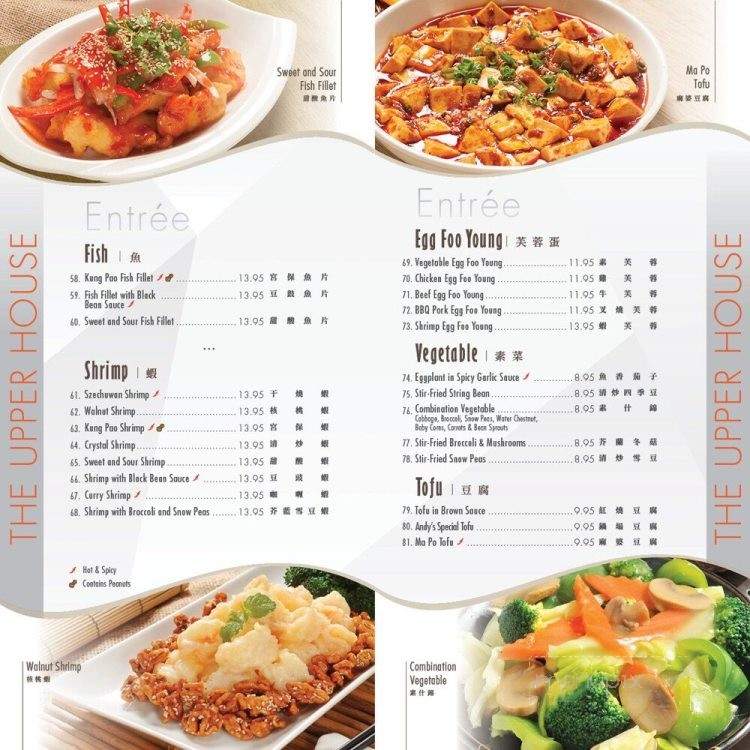 The Upper House - Claremont, CA menu_pic