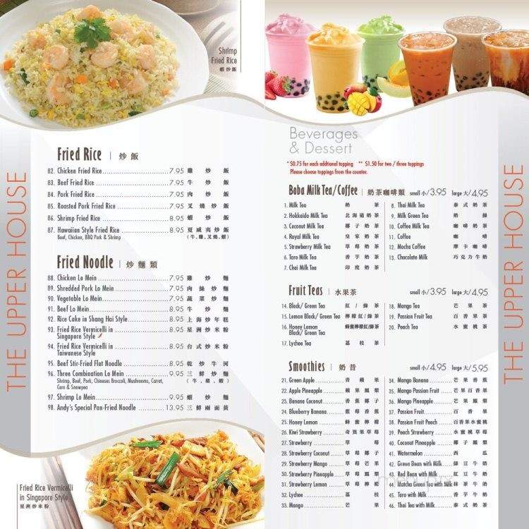 The Upper House - Claremont, CA menu_pic