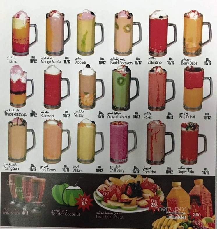 Tropical Island Fruits & Subs - Tampa, FL menu_pic