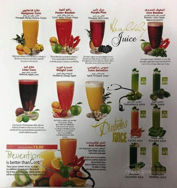 Tropical Island Fruits & Subs - Tampa, FL menu_pic