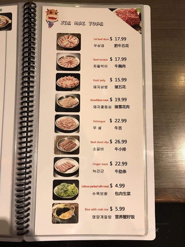 Gold Stride Circle Korean BBQ - Arcadia, CA menu_pic