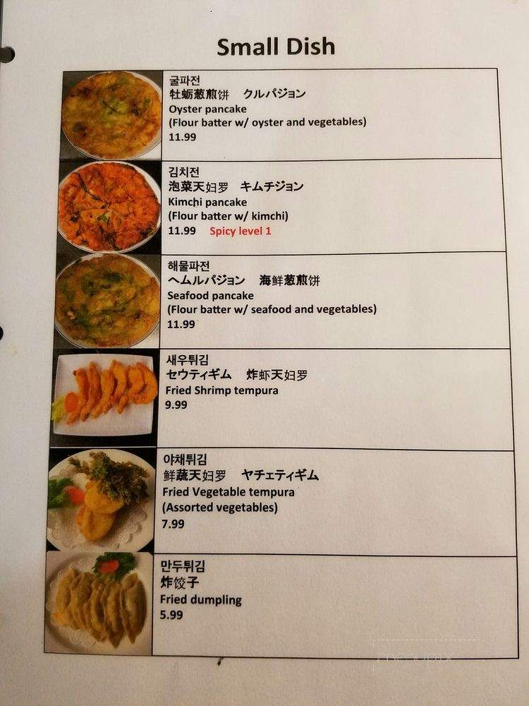 GOGI Korean BBQ - Columbus, OH menu_pic