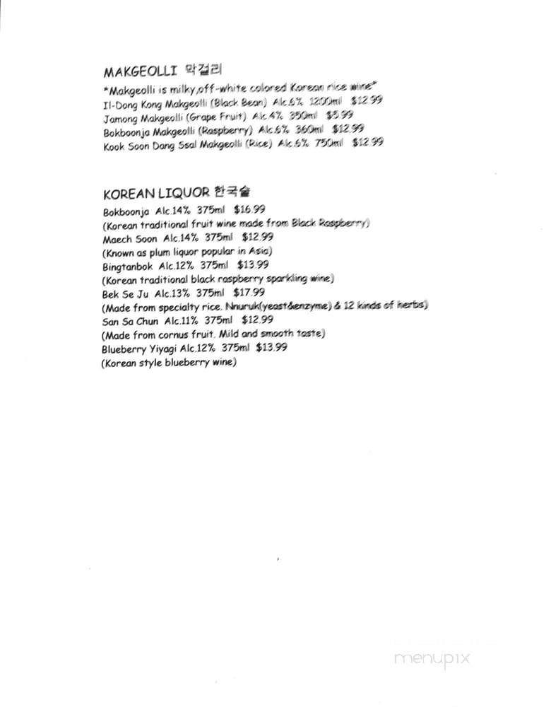 GOGI Korean BBQ - Columbus, OH menu_pic