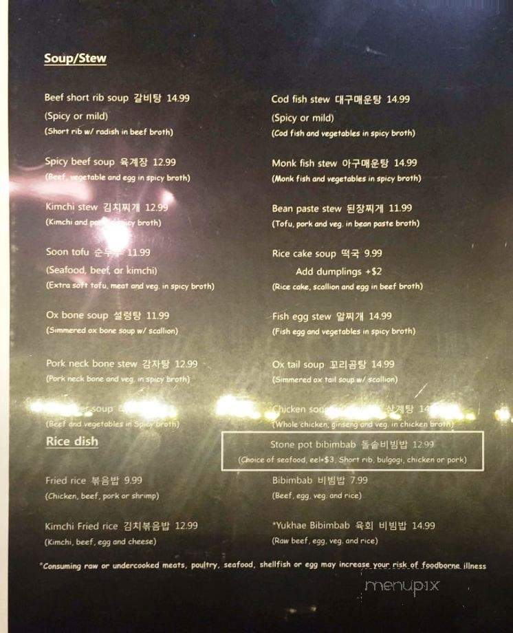 GOGI Korean BBQ - Columbus, OH menu_pic