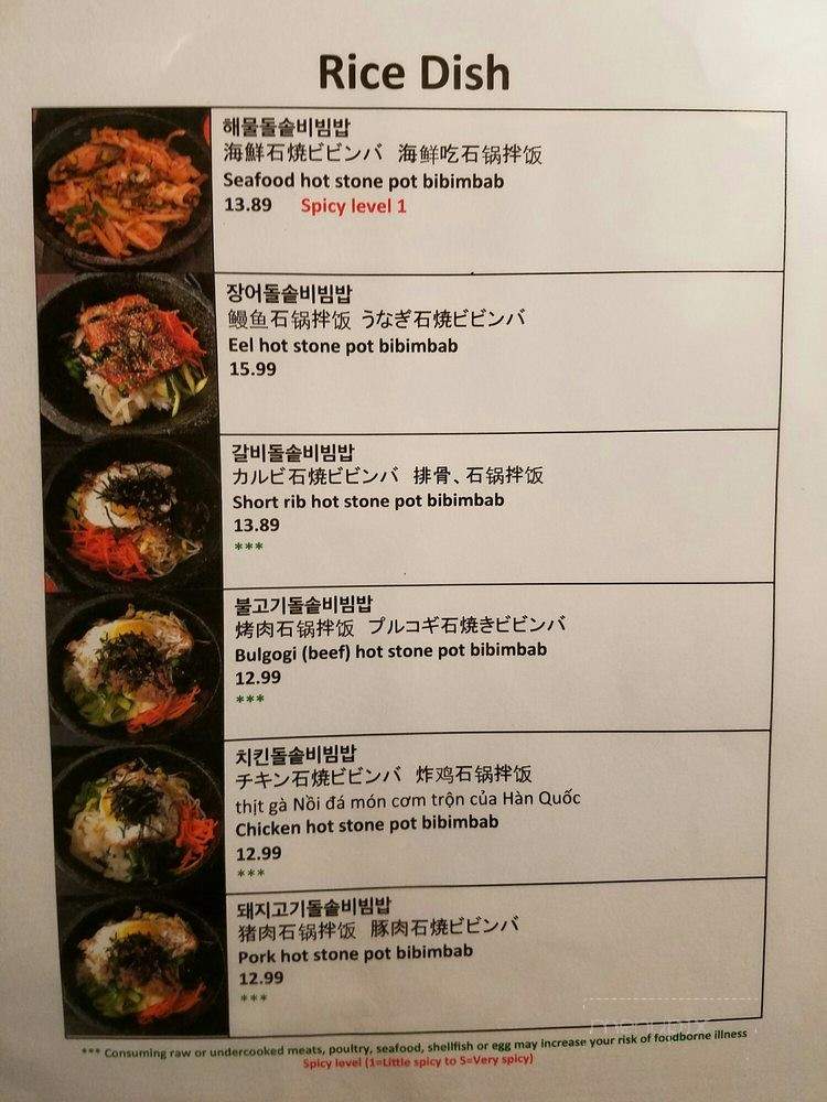 GOGI Korean BBQ - Columbus, OH menu_pic