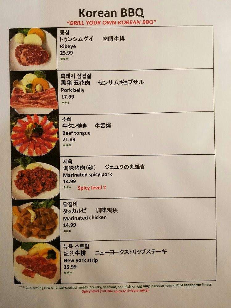 GOGI Korean BBQ - Columbus, OH menu_pic