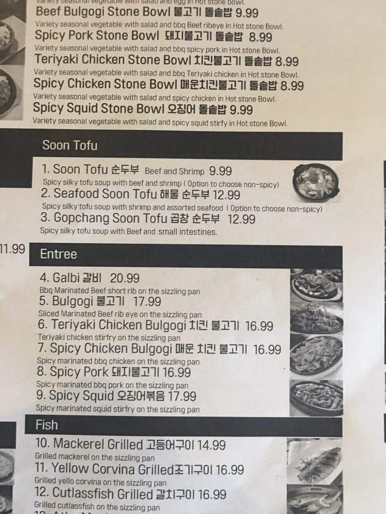Yori - Chesterfield, MO menu_pic
