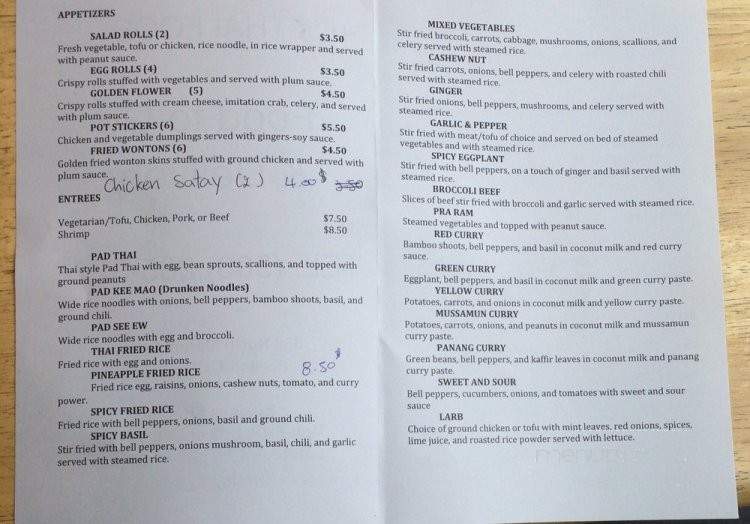 Al Thai Food - Portland, OR menu_pic