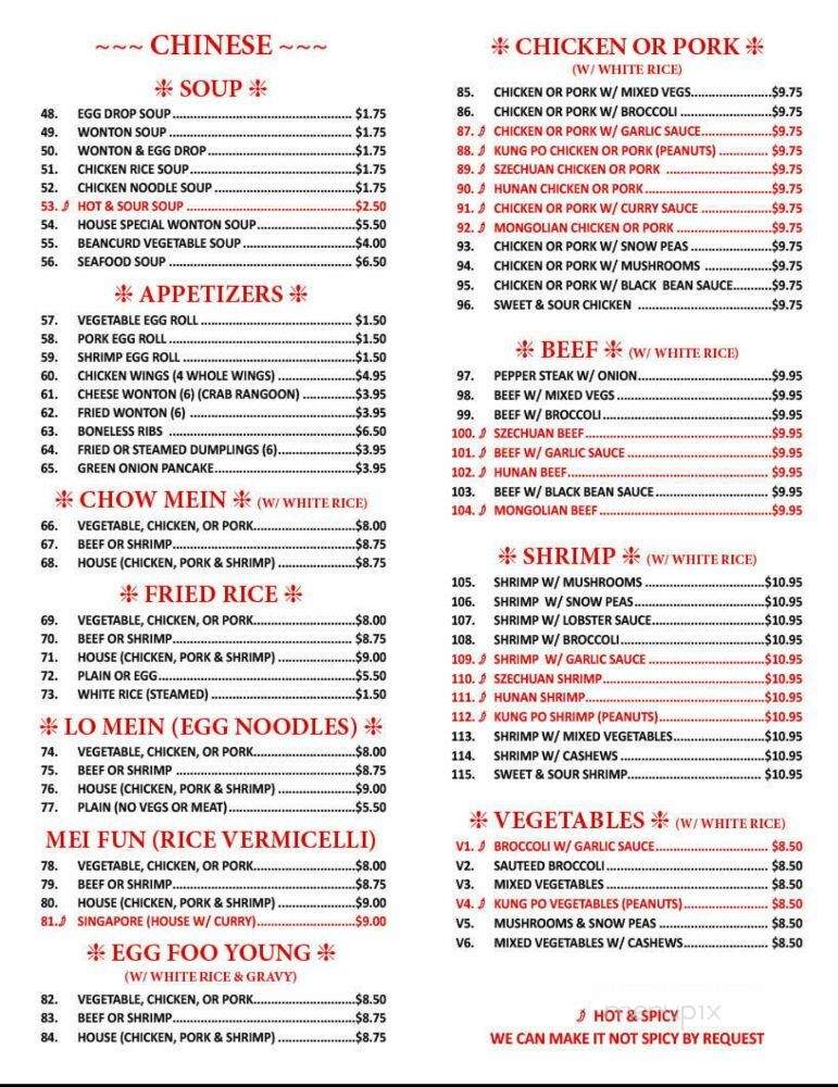 Ken Vuong Chinese & Vietnamese Restaurant - Lancaster, PA menu_pic
