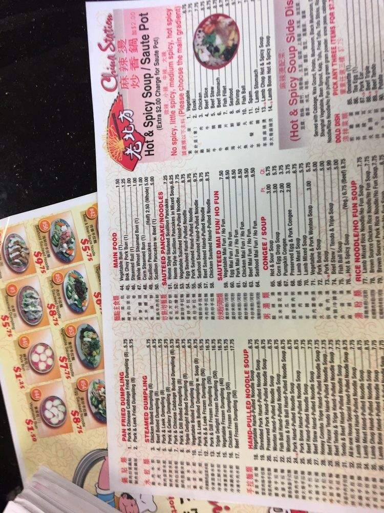 China Station - Stony Brook, NY menu_pic