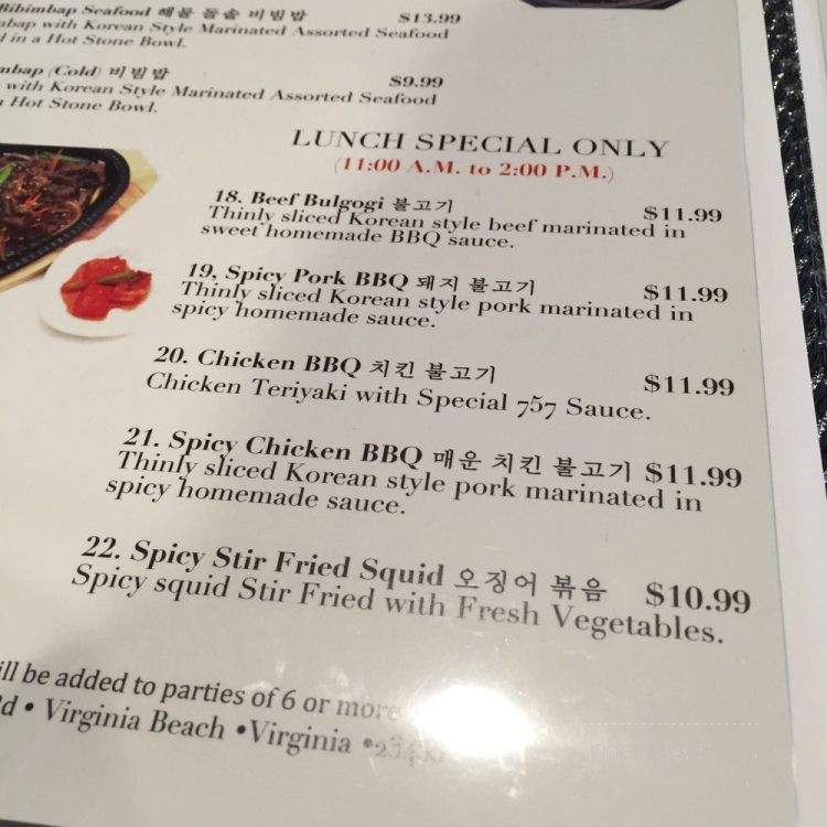 757 Korean BBQ - Virginia Beach, VA menu_pic