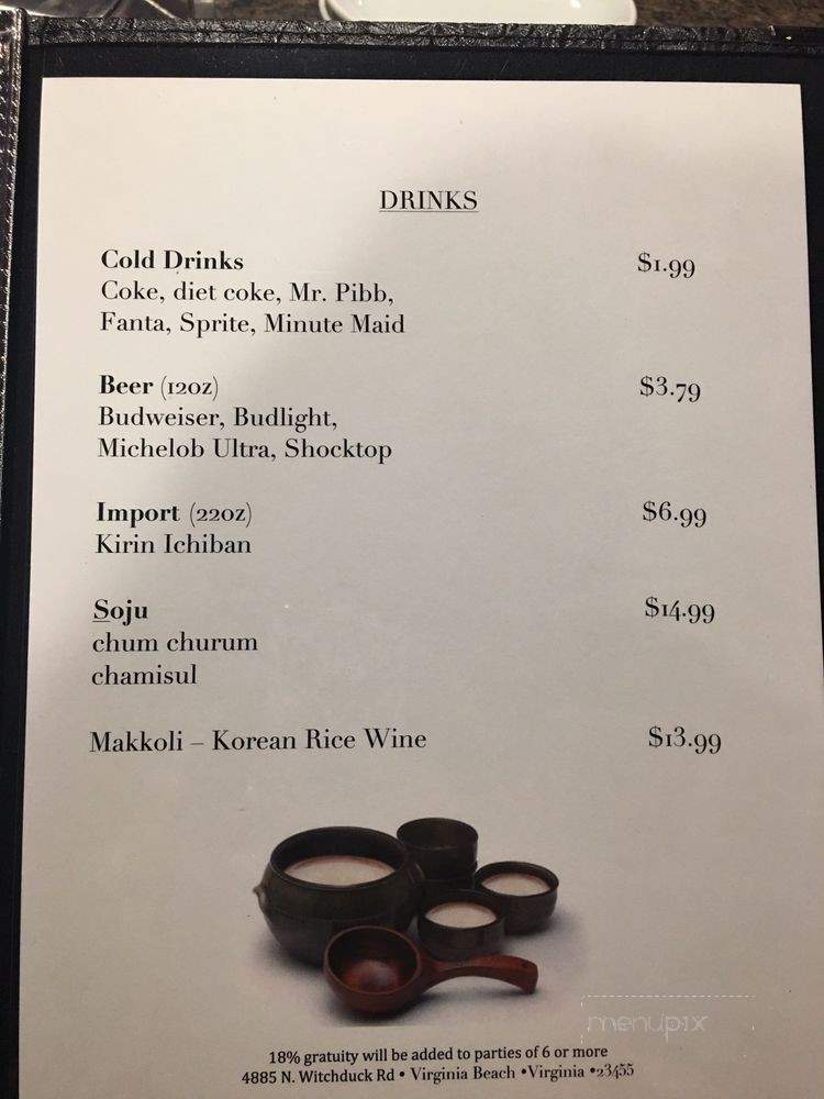 757 Korean BBQ - Virginia Beach, VA menu_pic