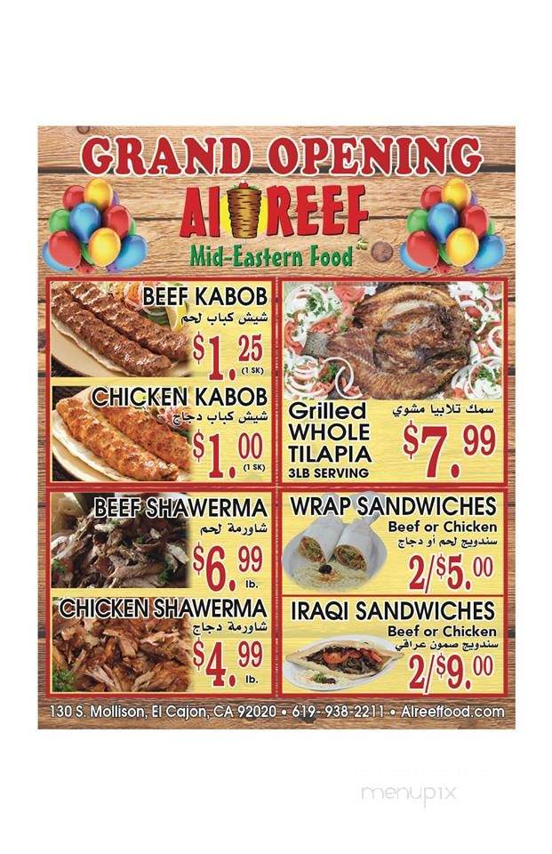 Al Reef - El Cajon, CA menu_pic