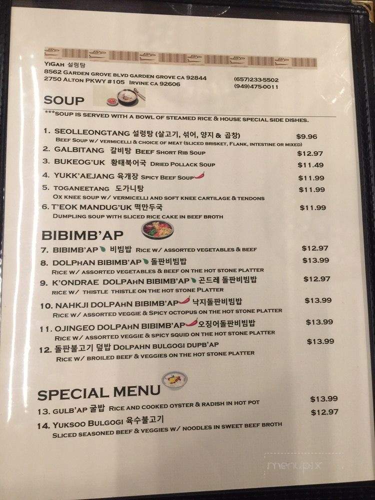 Yigah - Garden Grove, CA menu_pic