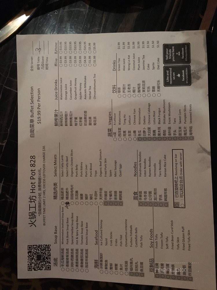 Hot Pot 828 - Brooklyn, NY menu_pic