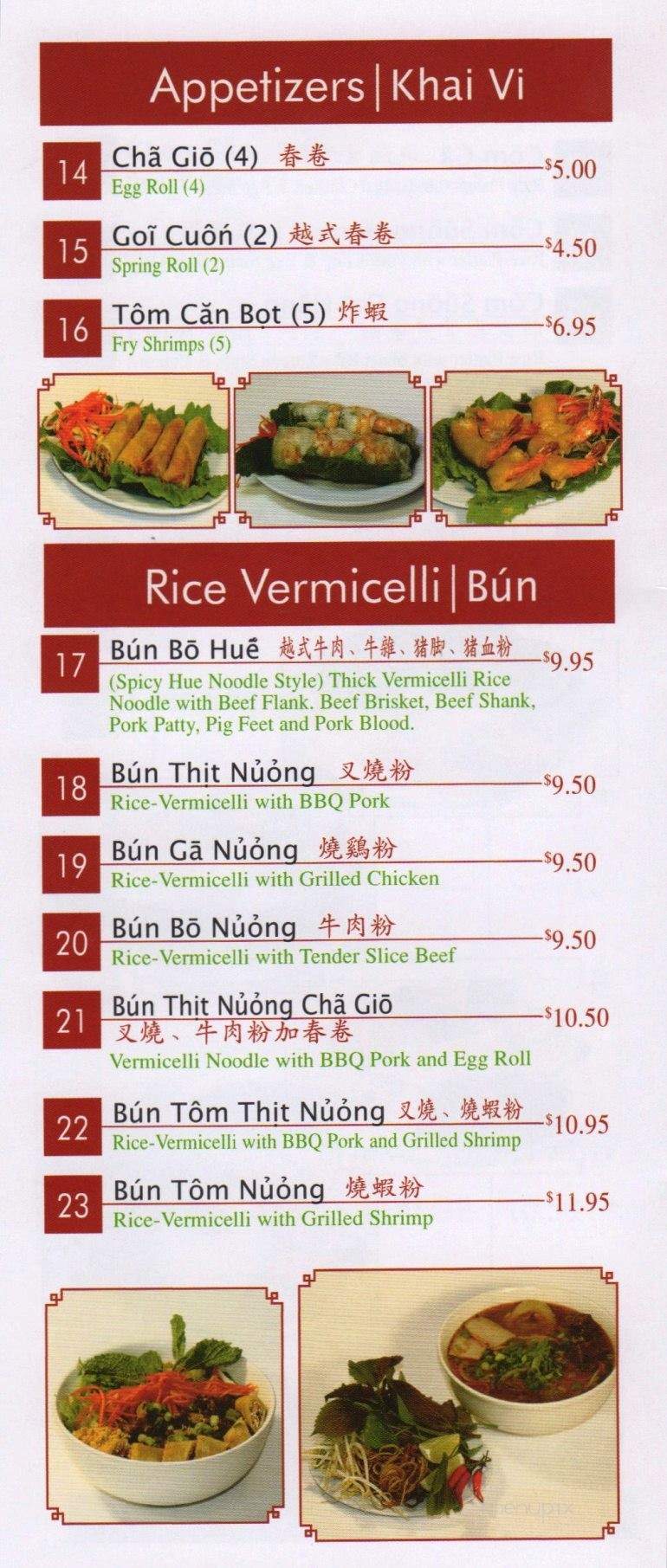 Menu Of Pho 79 In Sunrise FL 33322 menu-of-pho-79-in-sunrise-fl-33322