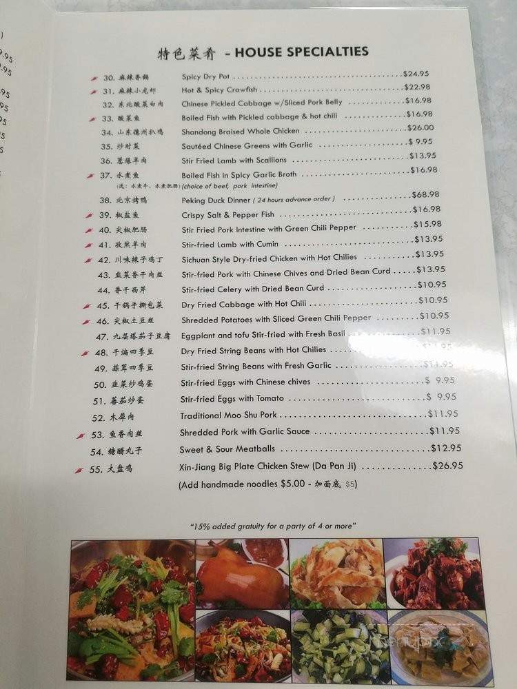 Bite Of China - Edmonds, WA menu_pic