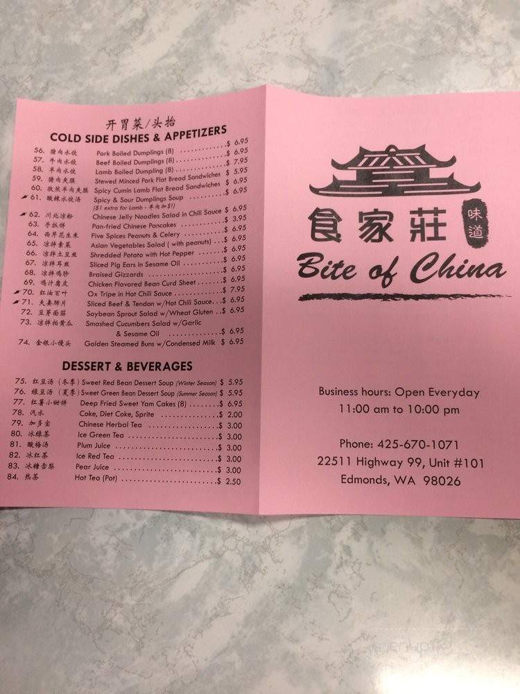 Bite Of China - Edmonds, WA menu_pic