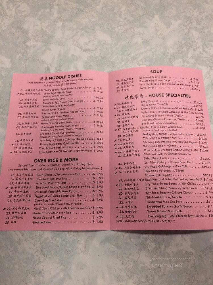 Bite Of China - Edmonds, WA menu_pic