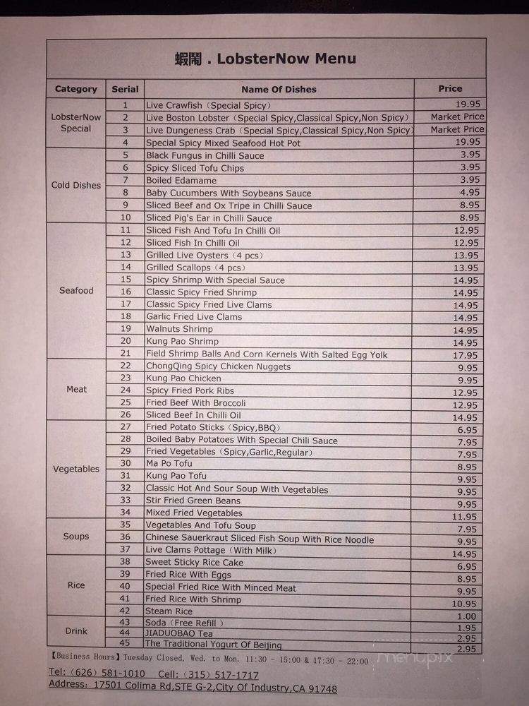 /29319740/Lobster-Now-City-of-Industry-CA - City of Industry, CA