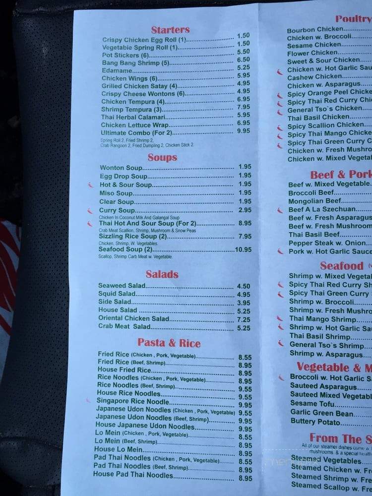 Asia House - Toccoa, GA menu_pic