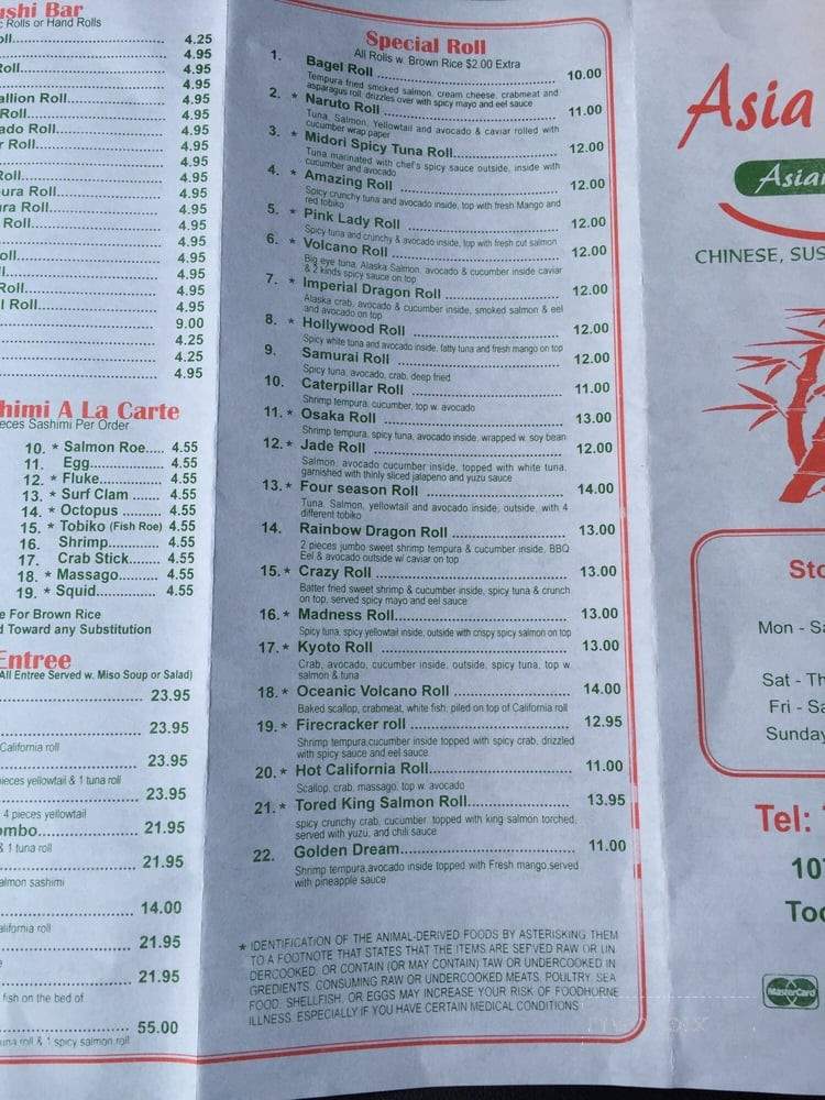 Asia House - Toccoa, GA menu_pic