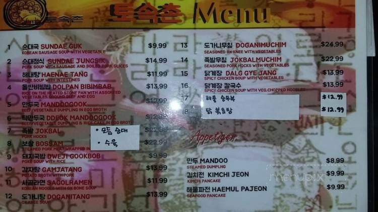 To Sok Chon - Norwood, NJ menu_pic