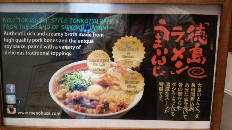 MEN OH Ramen - Santa Clara, CA menu_pic