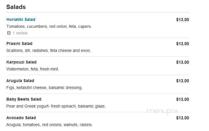 Eat Greek Taverna - Miami Beach, FL menu_pic