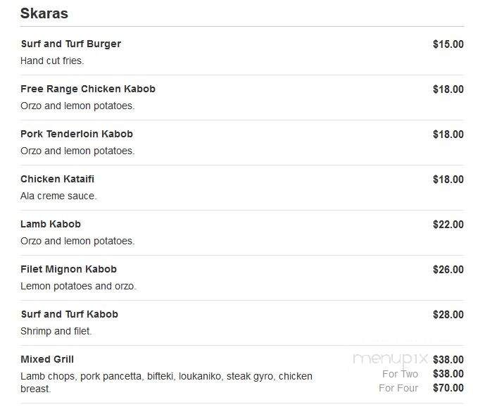 Eat Greek Taverna - Miami Beach, FL menu_pic