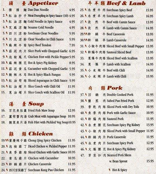 Eastern Ocean One - Sunset Park, NY menu_pic