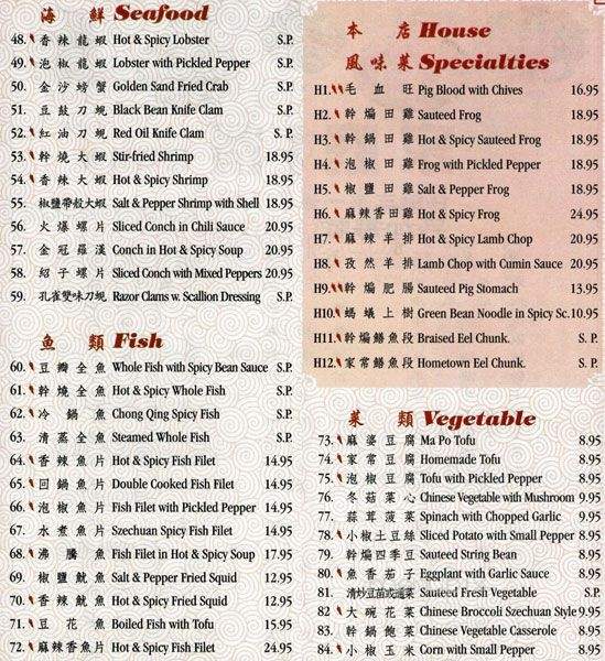 Eastern Ocean One - Sunset Park, NY menu_pic