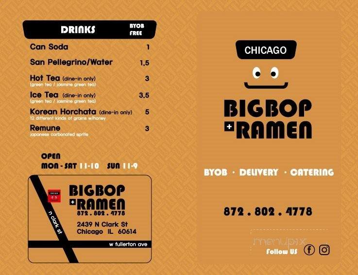 Cupbop + Ramen - Chicago, IL menu_pic
