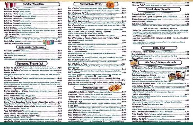 El Senorio II - Woodland Park, NJ menu_pic