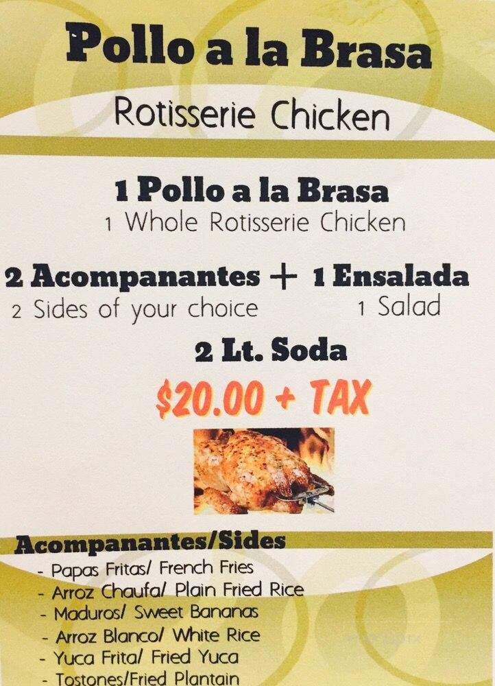 El Senorio II - Woodland Park, NJ menu_pic