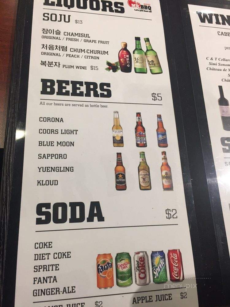 Mr. BBQ - Englewood Cliffs, NJ menu_pic