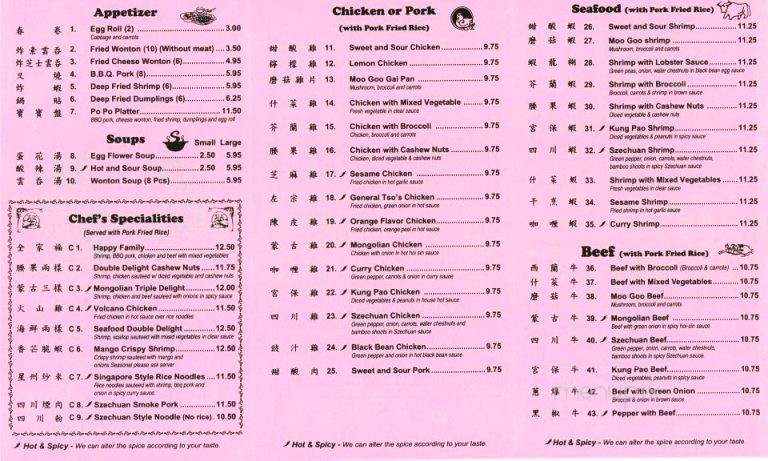 J & J Chinese Cafe - Belfield, ND menu_pic