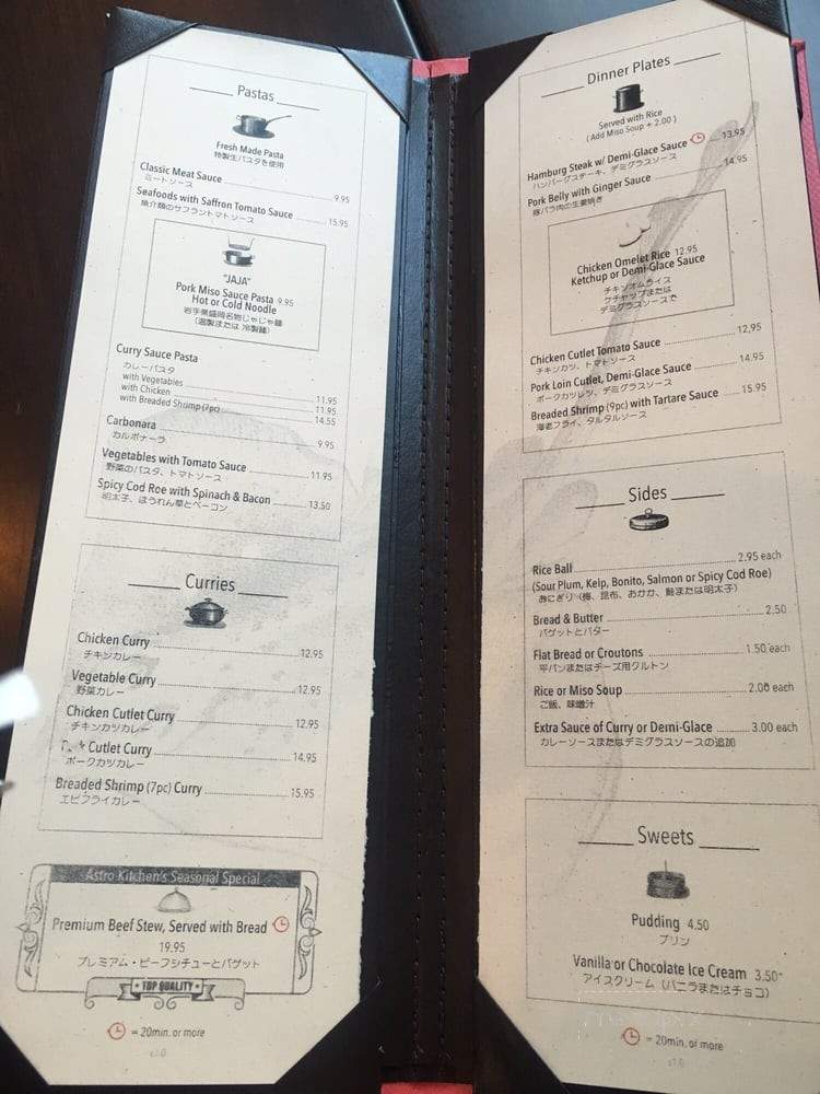 Astro Kitchen - Torrance, CA menu_pic