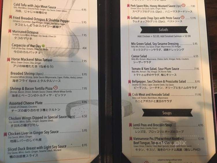 Astro Kitchen - Torrance, CA menu_pic