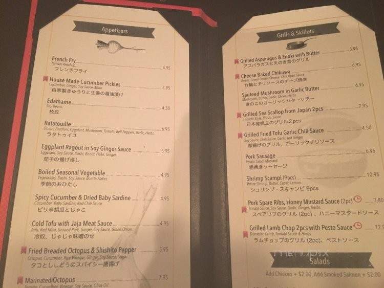 Astro Kitchen - Torrance, CA menu_pic