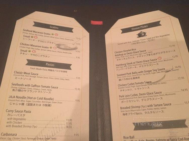 Astro Kitchen - Torrance, CA menu_pic