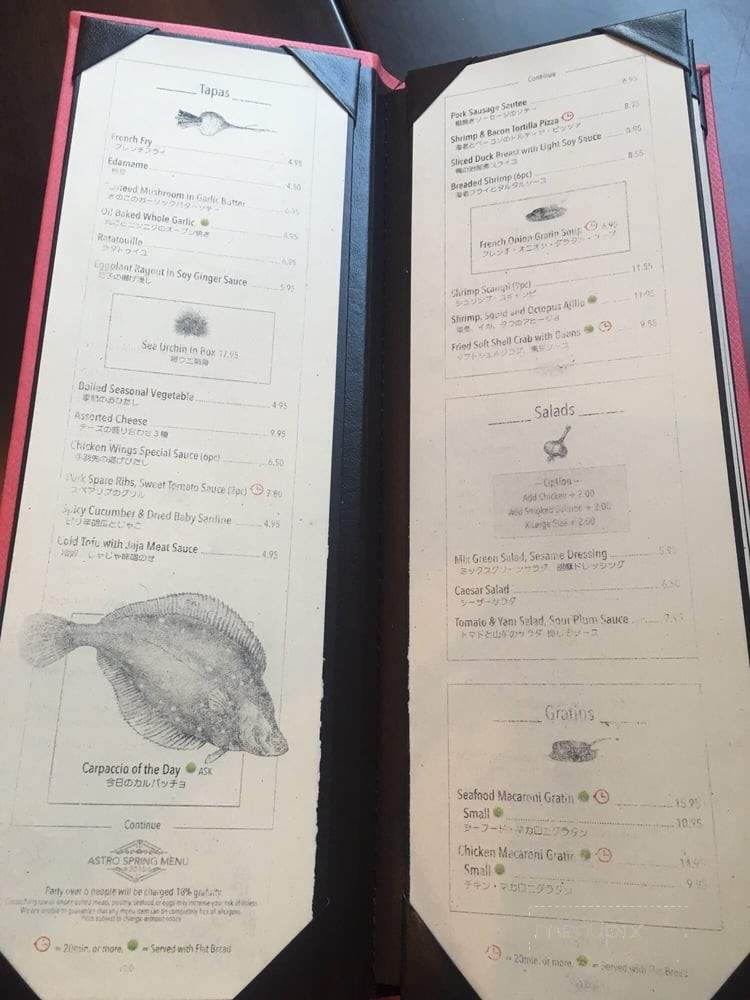 Astro Kitchen - Torrance, CA menu_pic
