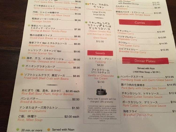 Astro Kitchen - Torrance, CA menu_pic