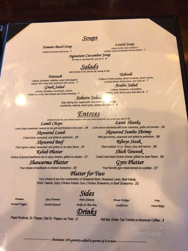 Sahara Mediterranean Grill - Irving, TX menu_pic