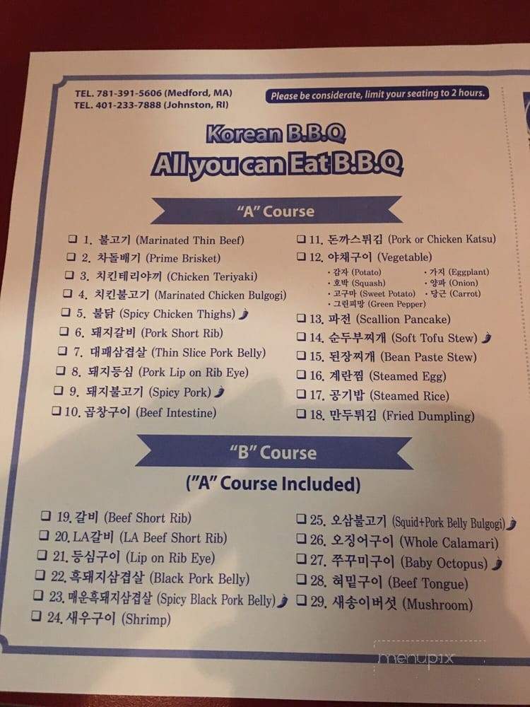 Sura BBQ - Medford, MA menu_pic